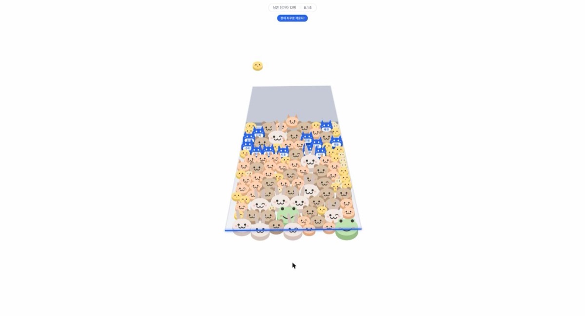 캐릭터 스킨으로 돌아가는 코인 밀기 추첨기. 콩·병아리·고양이·곰·토끼·개구리가 판에 가득 쌓여 있고, 참가자는 이름표를 단 파란 고양이다
